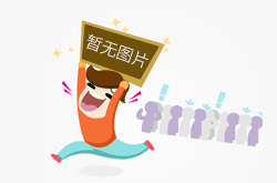 发布违法医疗广告 “交个朋友”直播间被处罚